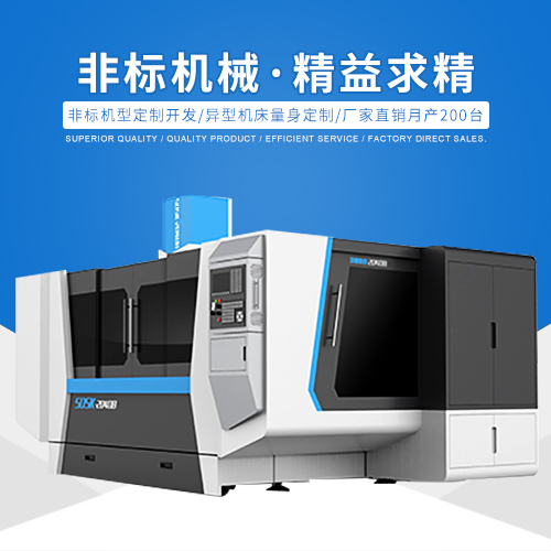 What is the difference between a machining center and a drilling and tapping machining center?