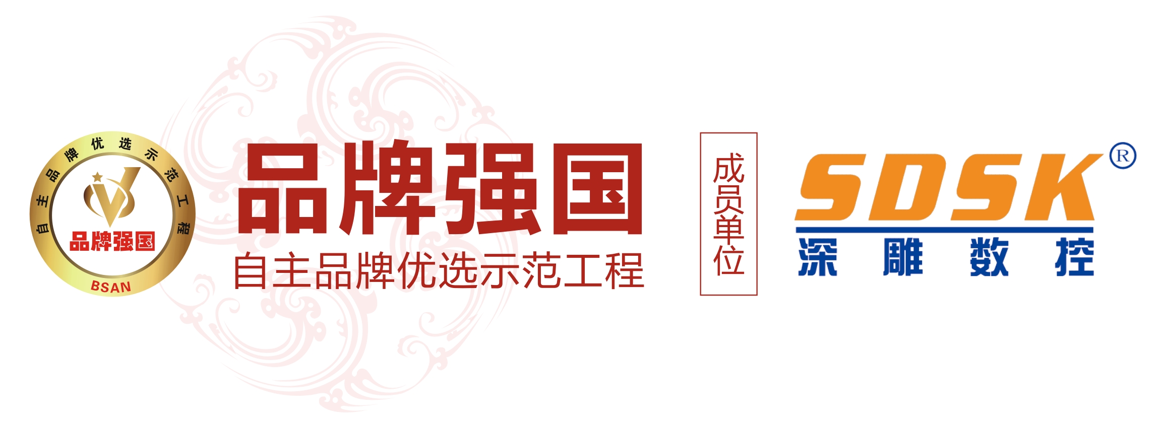 深圳精雕機廠家/精雕機廠家優(yōu)選品牌/深圳市精雕數(shù)控設(shè)備有限公司